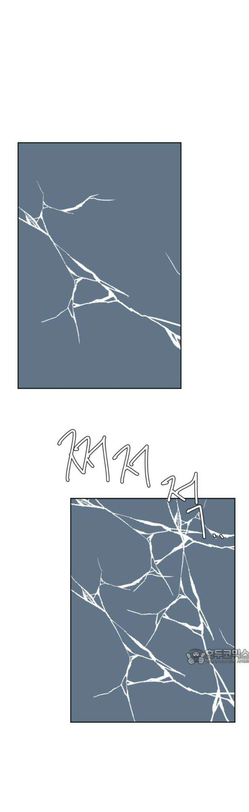 겨울잠 7화 2