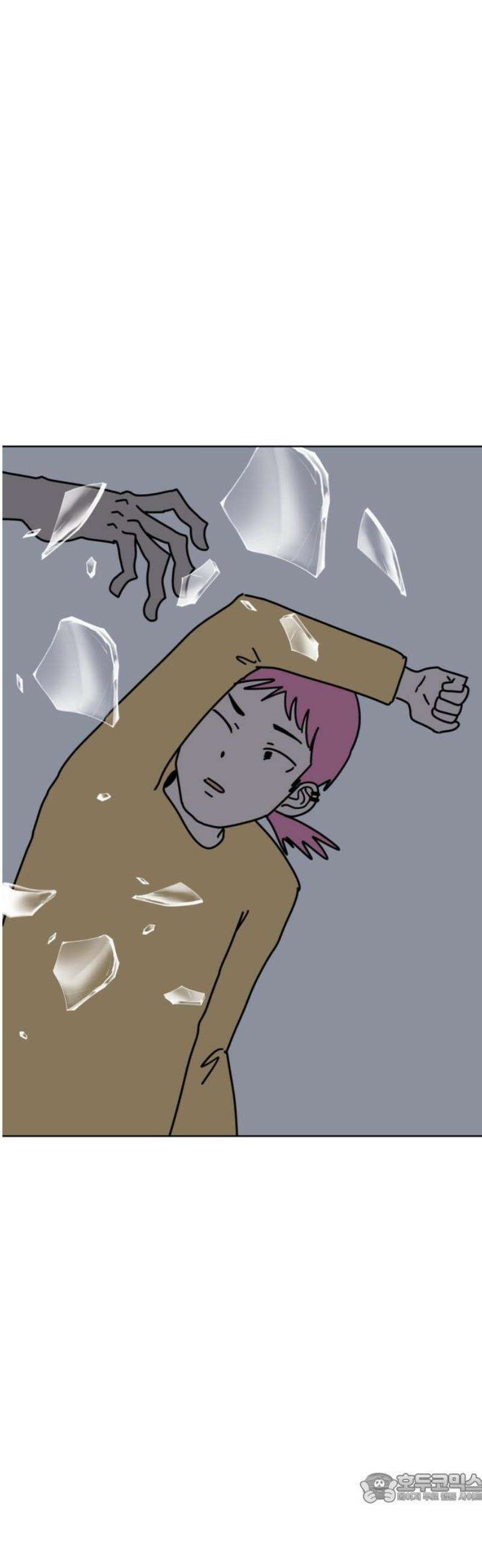 겨울잠 7화 4