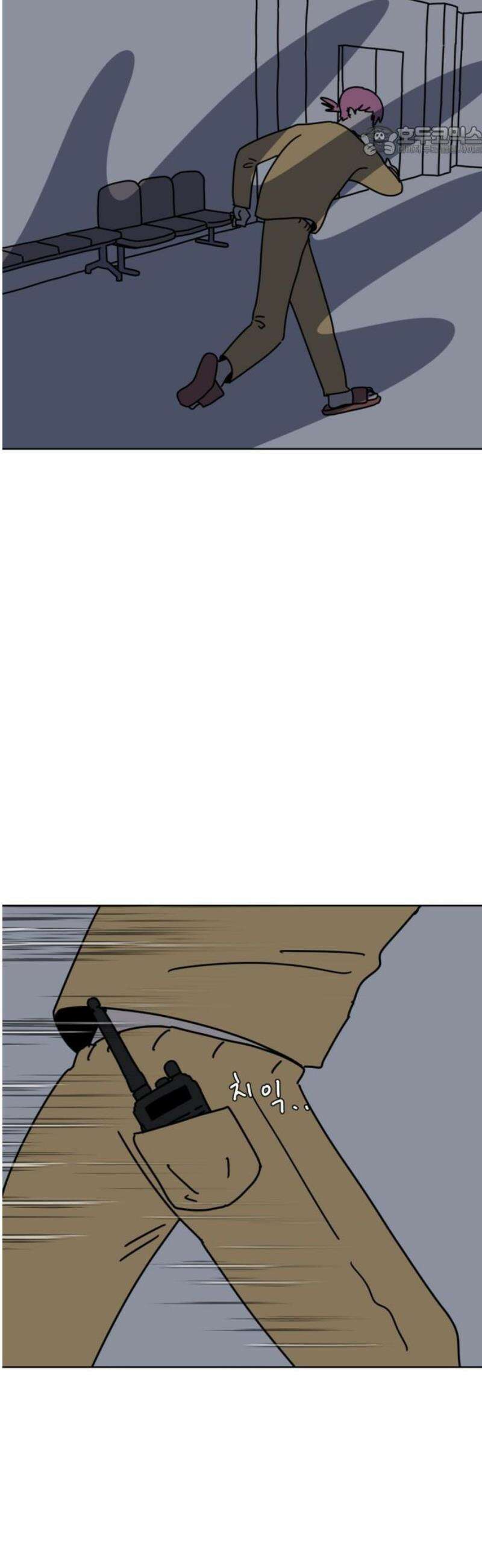 겨울잠 7화 7