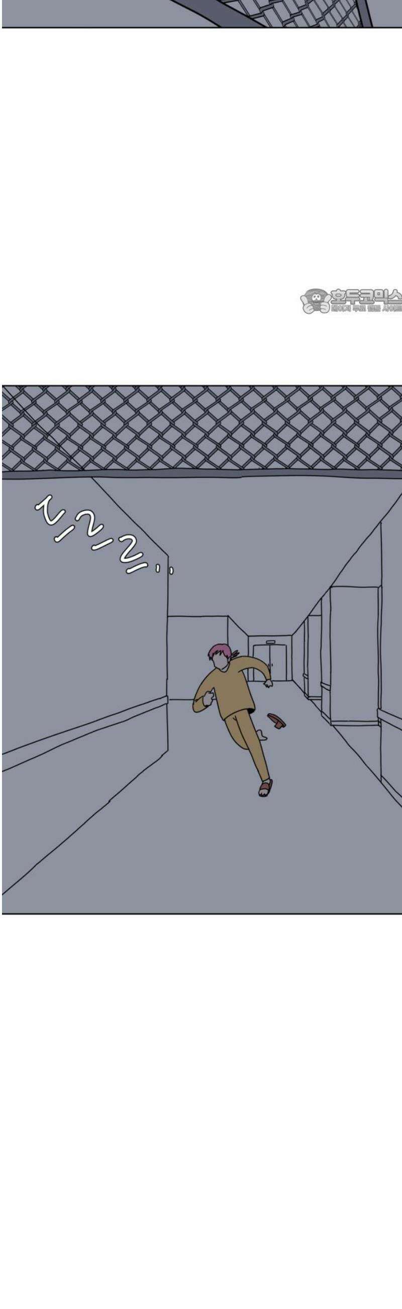 겨울잠 7화 9