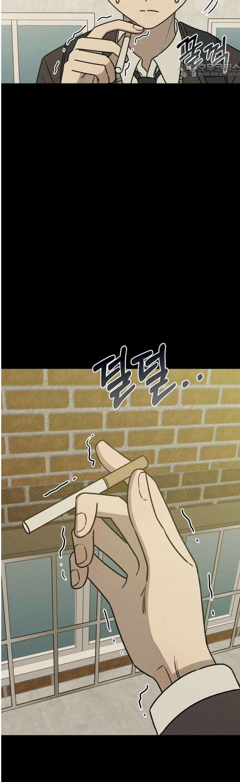 전력고백 36화 7