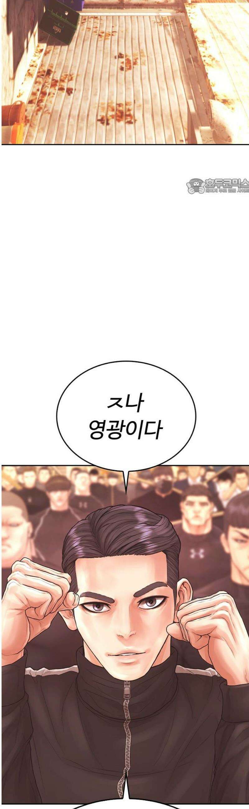 급식아빠 178화 아직 녹슬지 않았네? 9