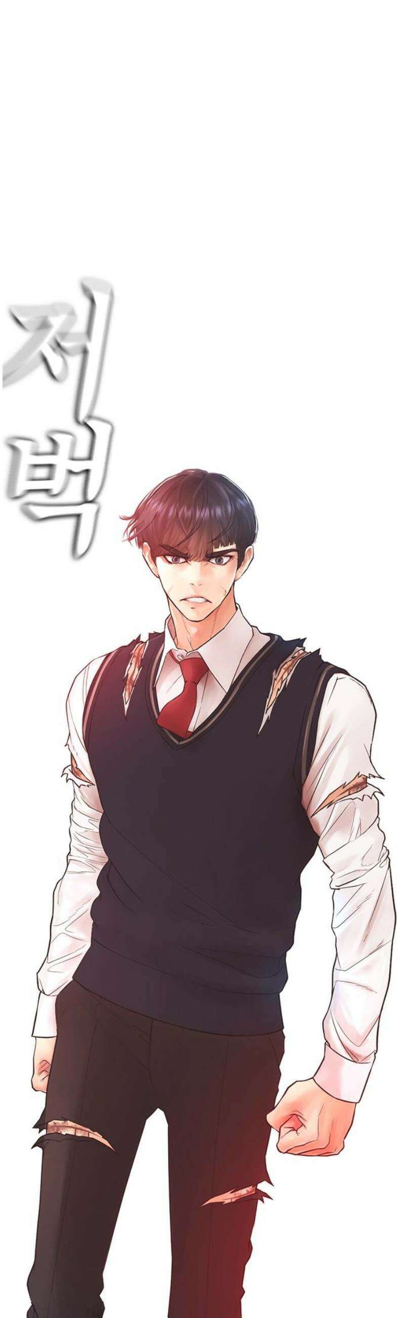 급식아빠 178화 아직 녹슬지 않았네? 12