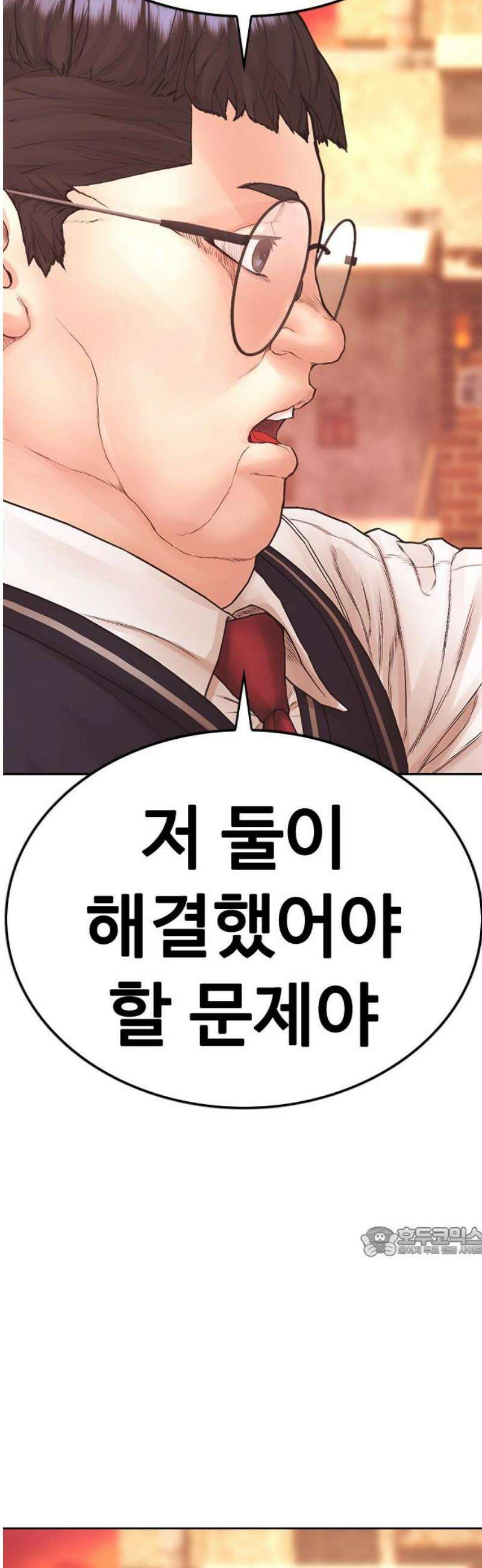 급식아빠 178화 아직 녹슬지 않았네? 17