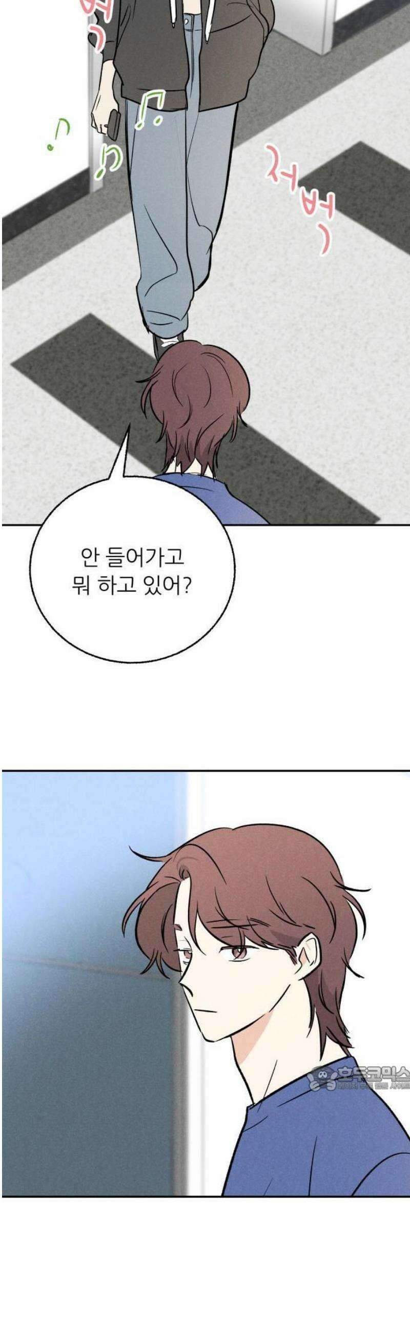마침표의 유예기간 48화 2