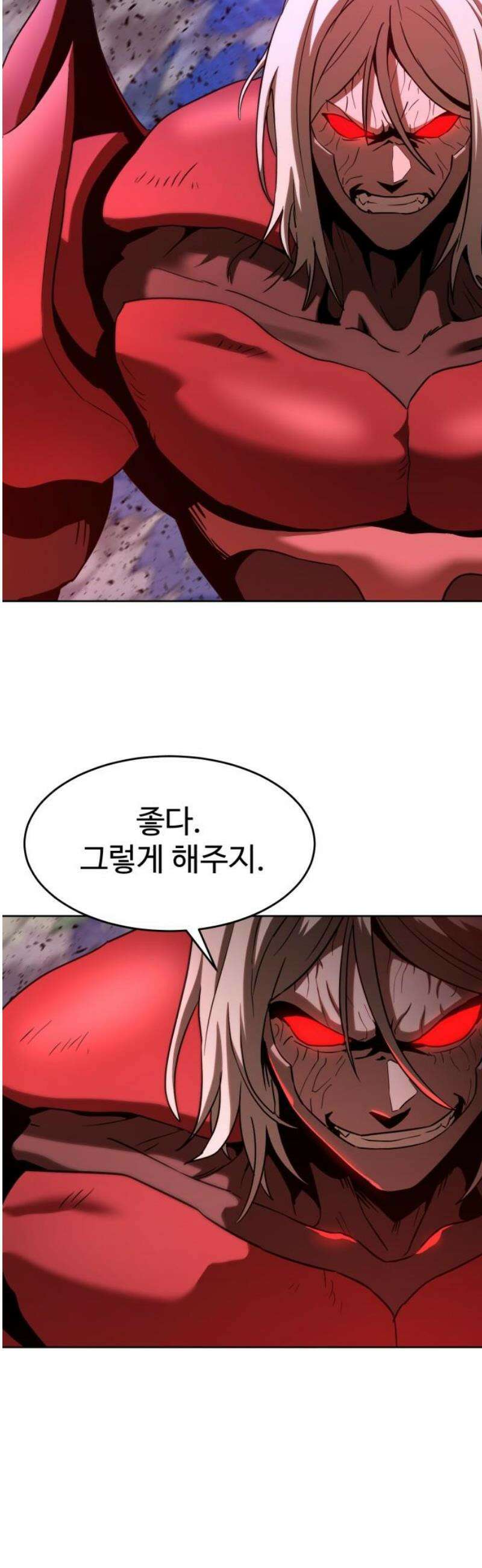 2차전직 스킵용사 75화 6
