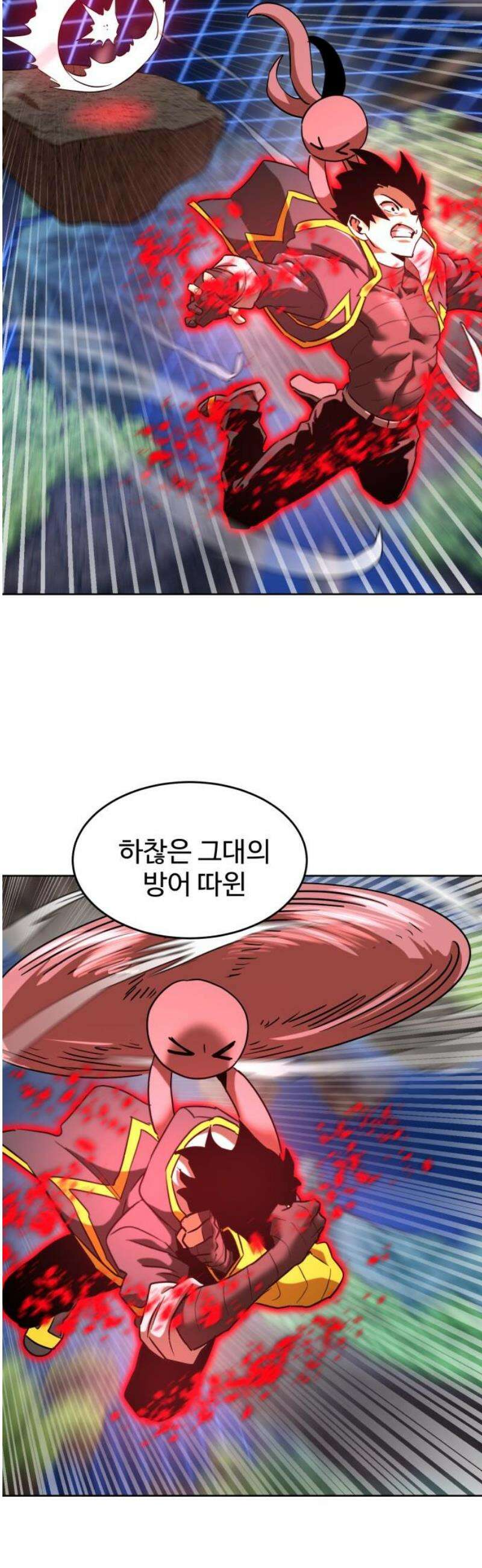 2차전직 스킵용사 75화 10
