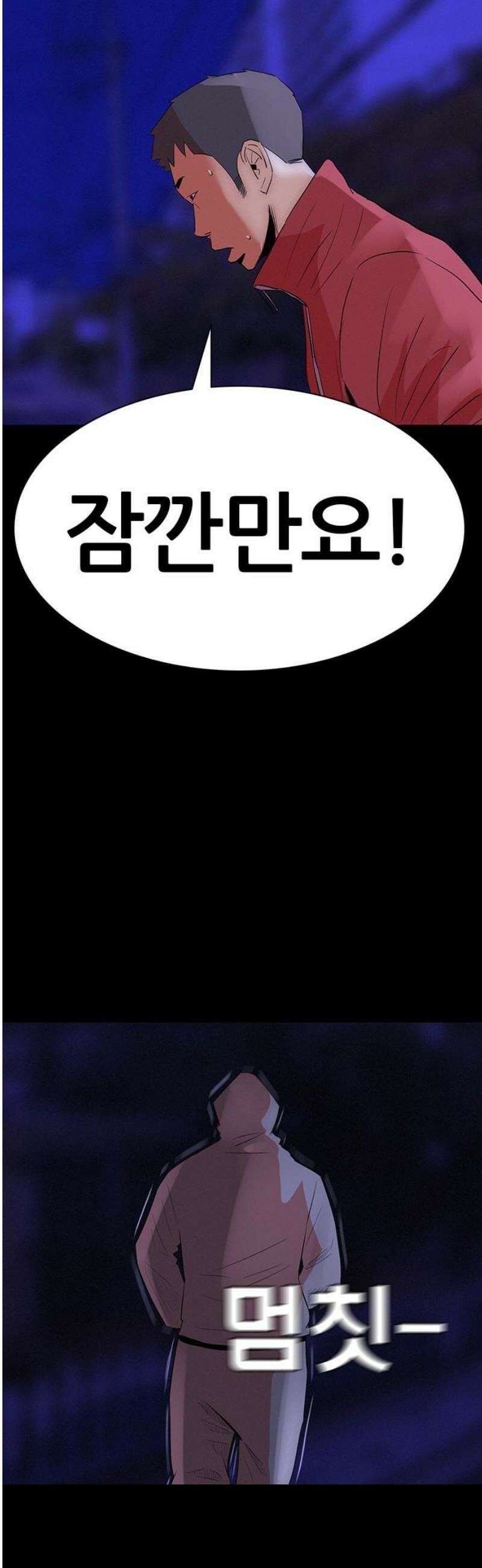 수사9단0 39화 목격자3 3