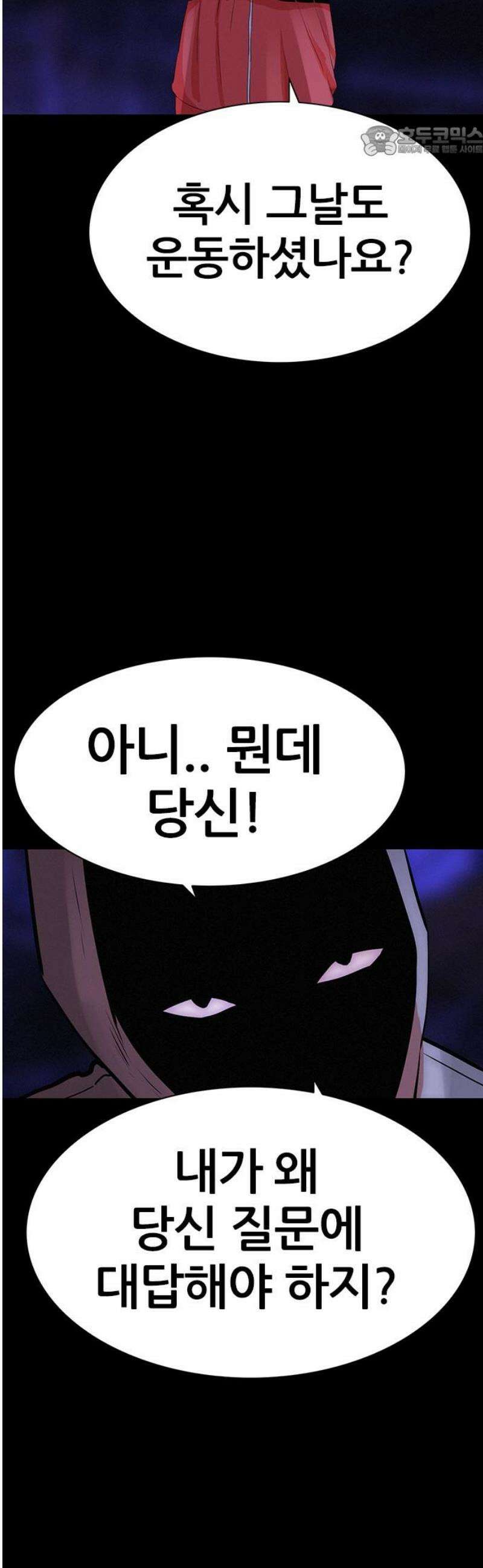 수사9단0 39화 목격자3 7
