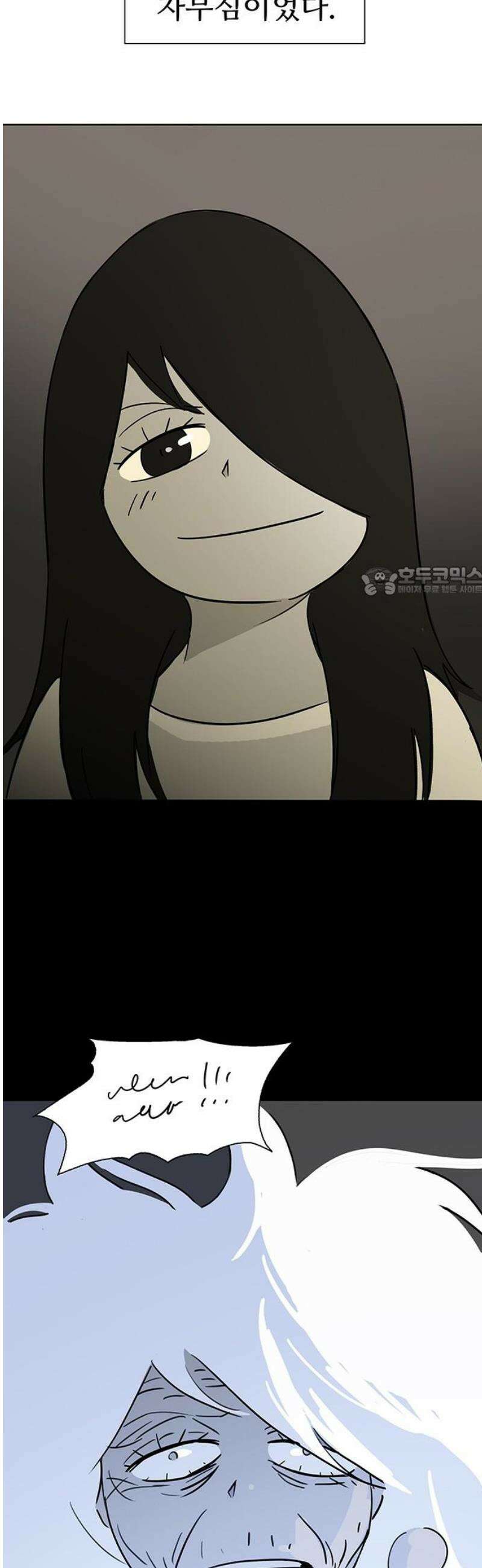 노키즈존 25화 : 멋진 신세기 11