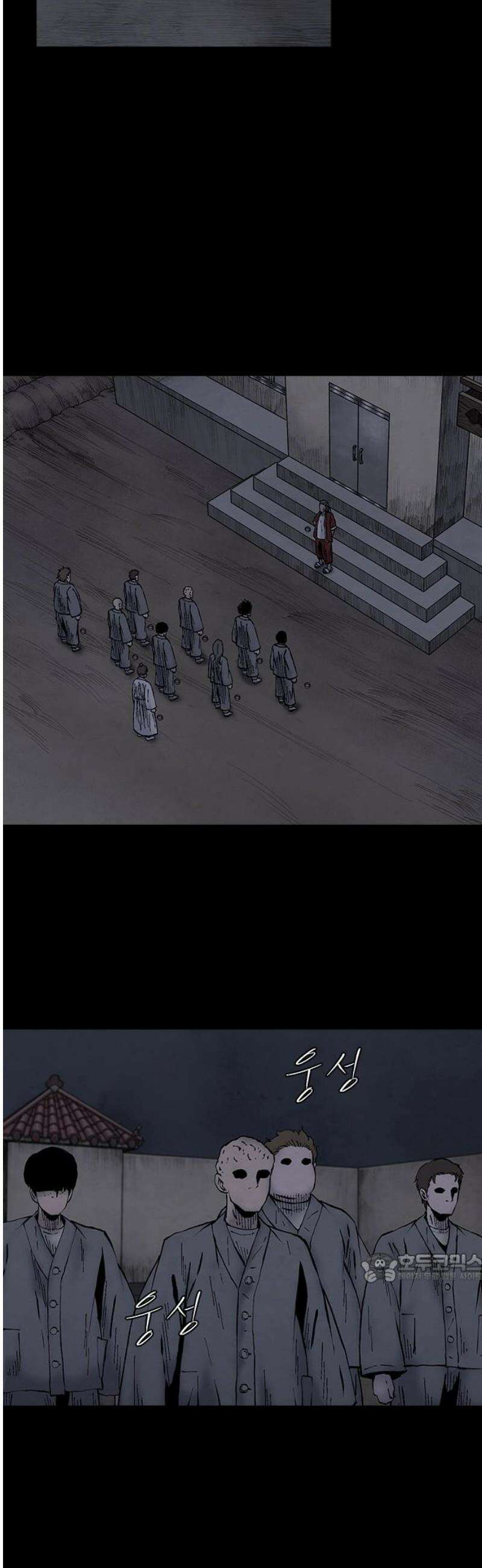 룸비니 55화 2