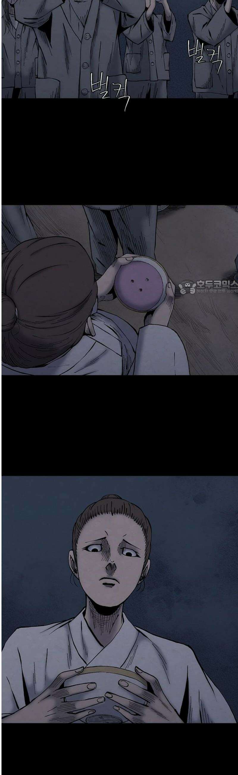 룸비니 55화 11