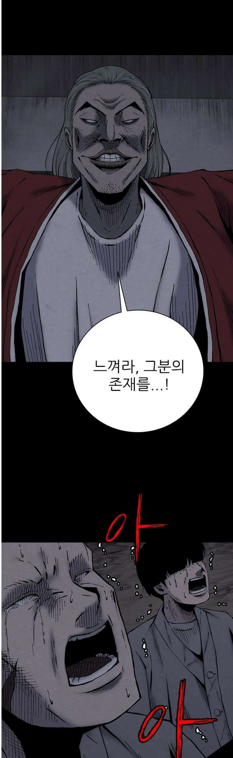 룸비니 55화 14