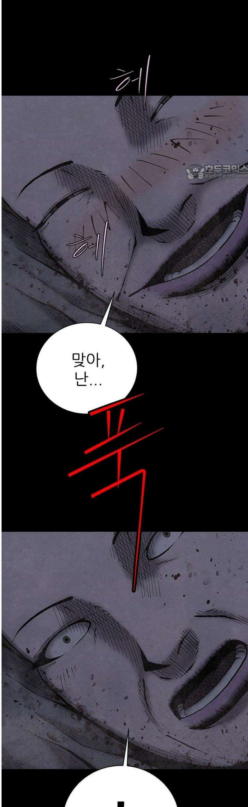 룸비니 55화 24