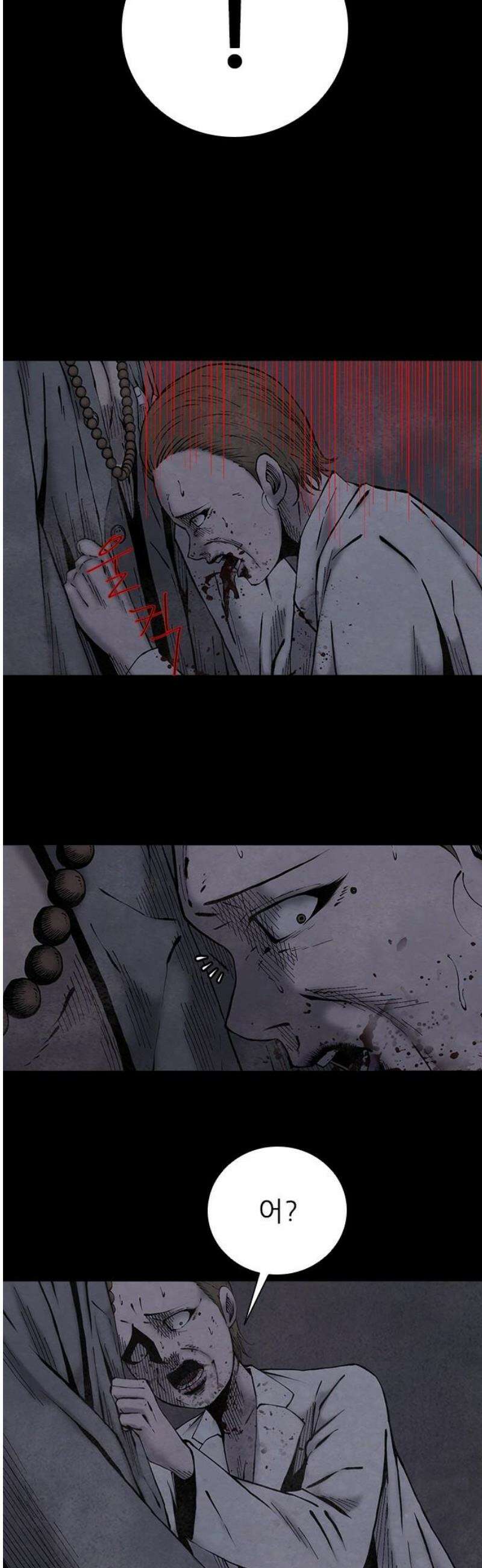 룸비니 55화 25