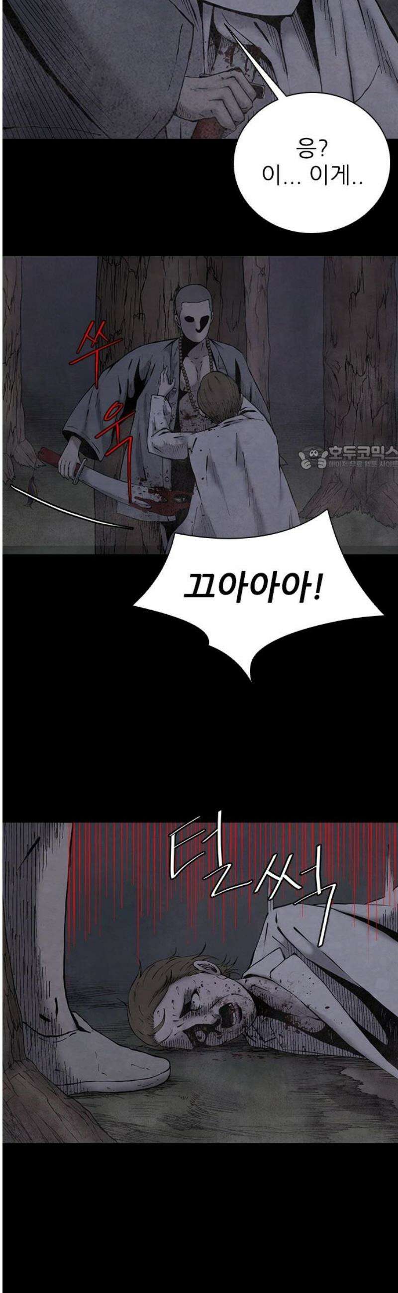 룸비니 55화 26