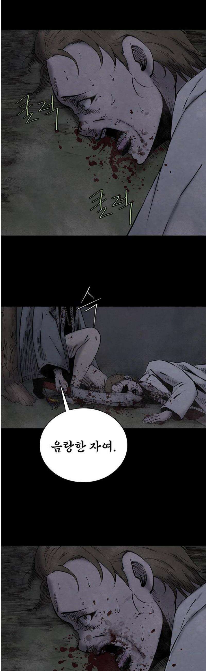 룸비니 55화 27