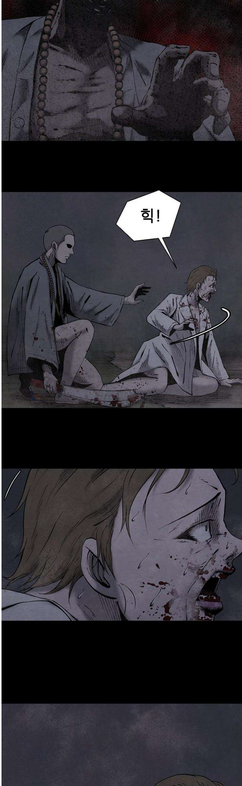 룸비니 55화 29