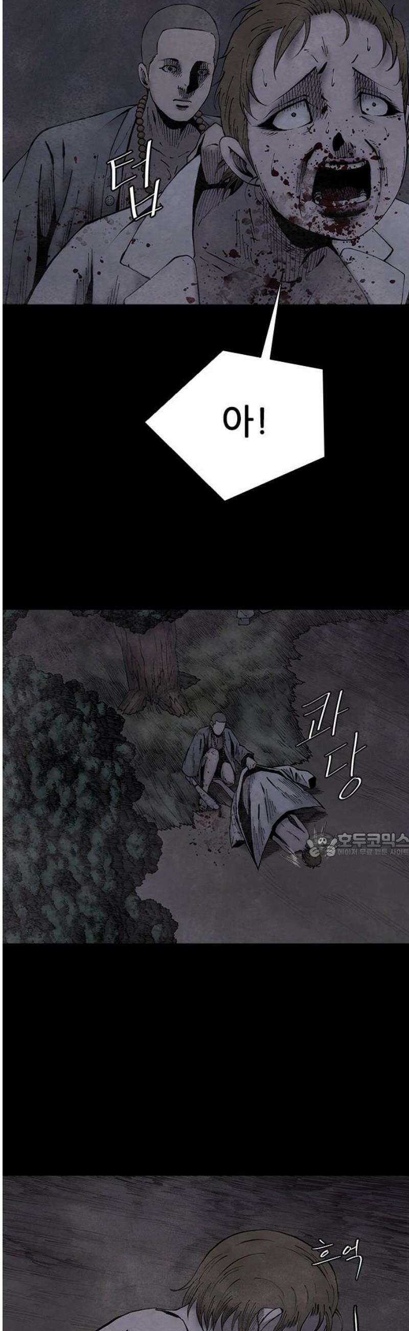 룸비니 55화 30
