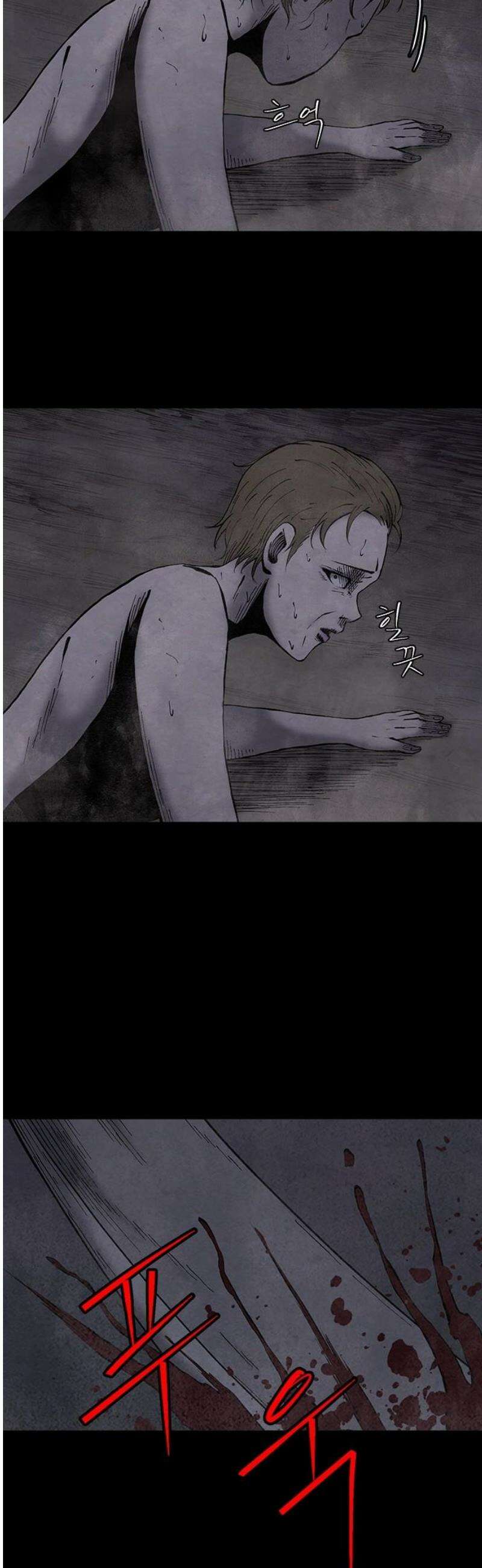 룸비니 55화 31