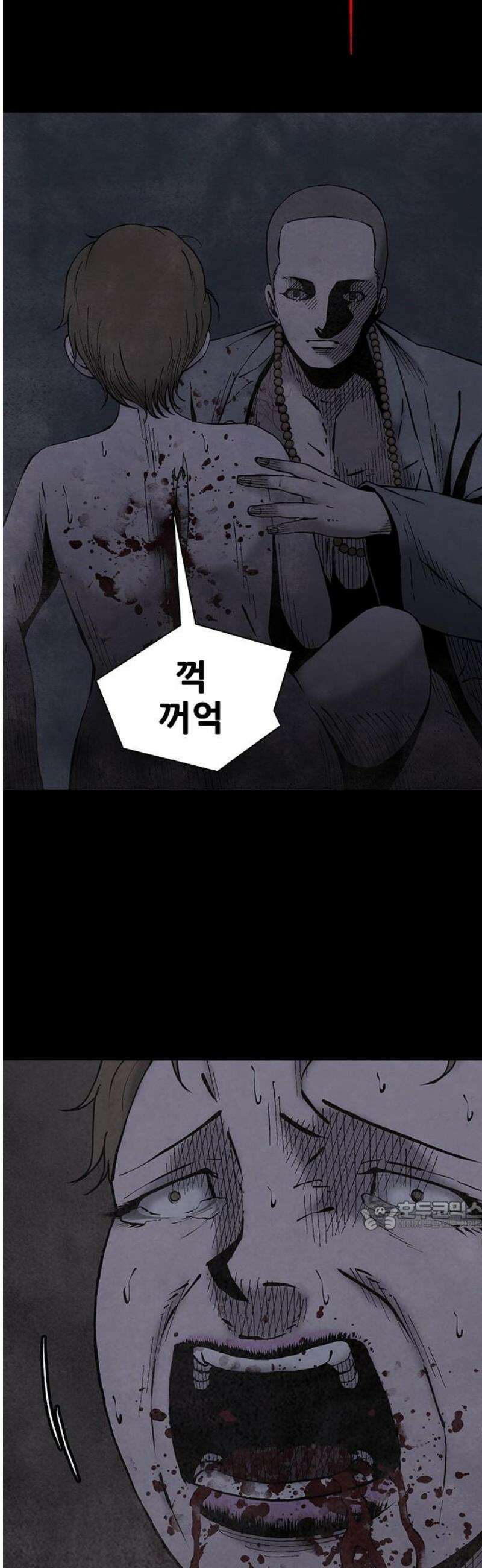 룸비니 55화 32