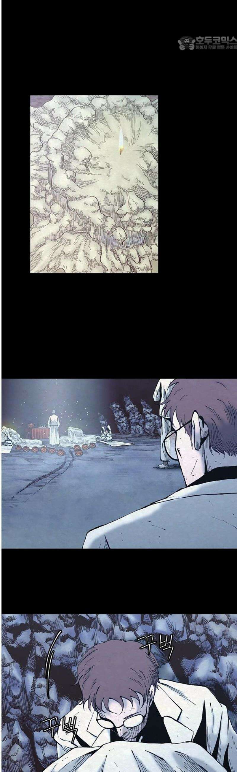 룸비니 55화 37