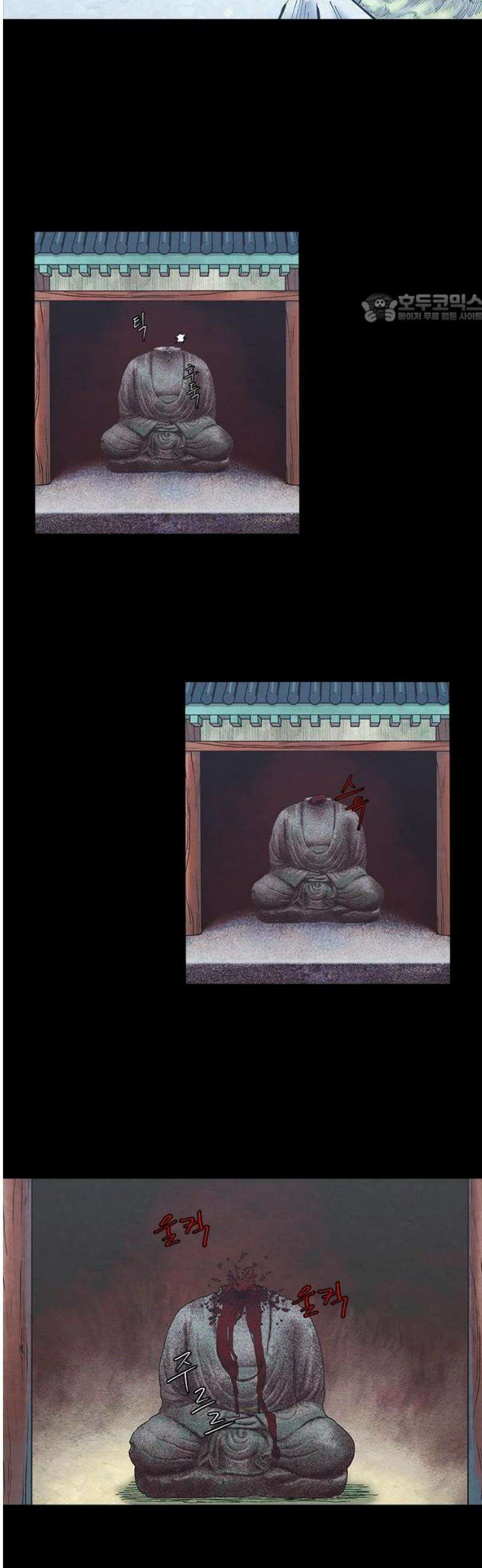 룸비니 55화 39