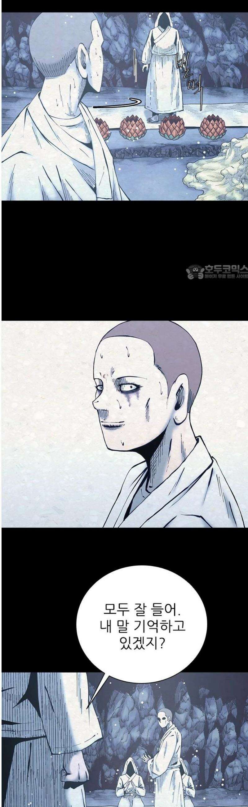 룸비니 55화 41