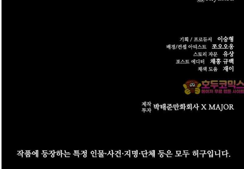 룸비니 55화 46