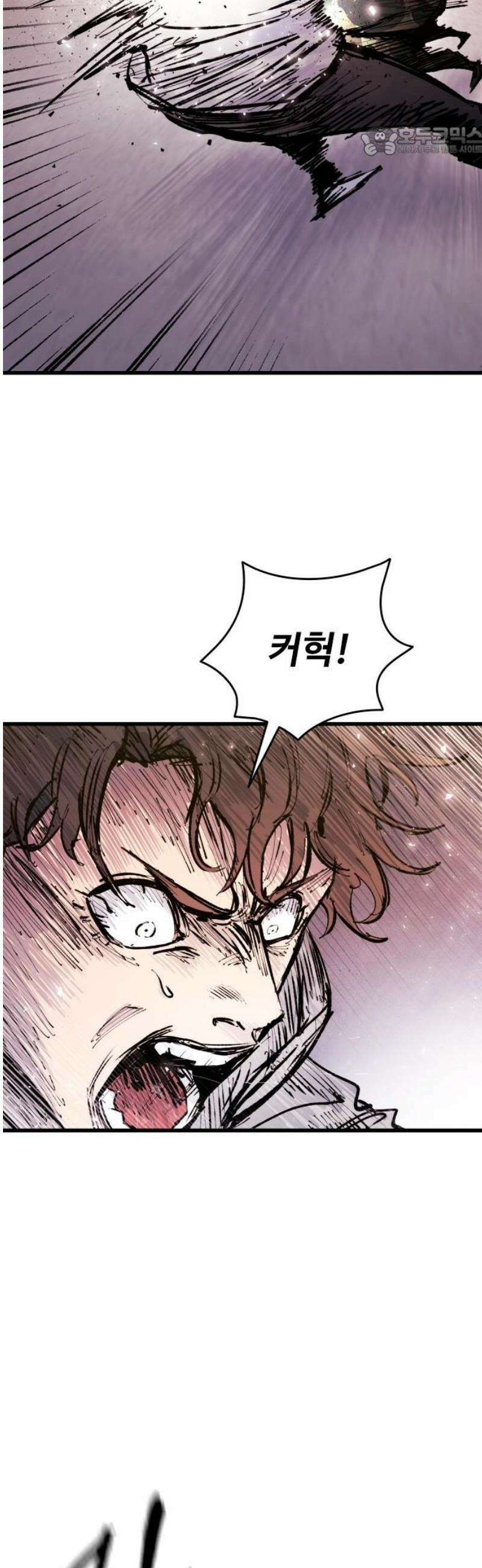 하이클래스 32화 고래낙하(2) 7