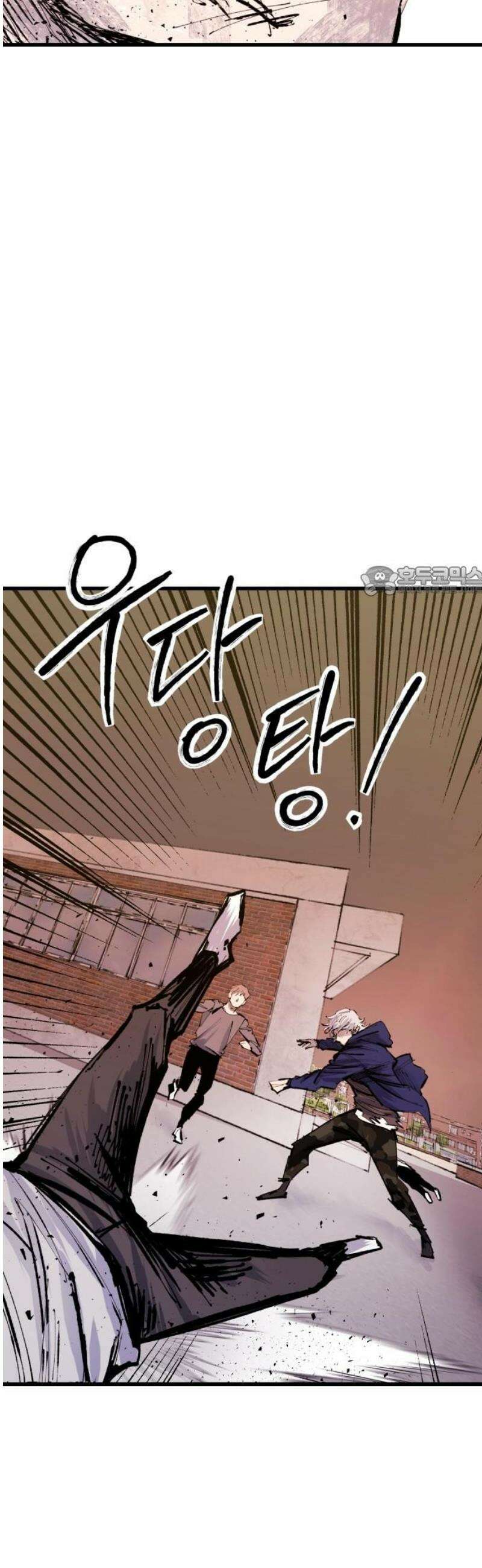 하이클래스 32화 고래낙하(2) 11