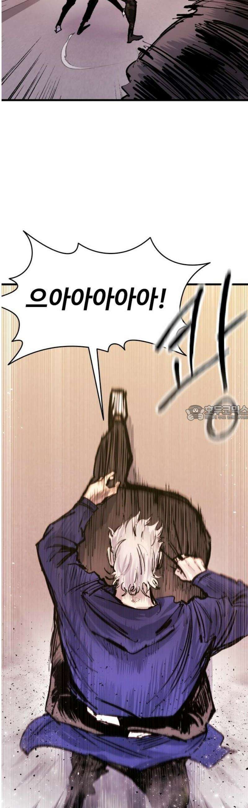 하이클래스 32화 고래낙하(2) 13