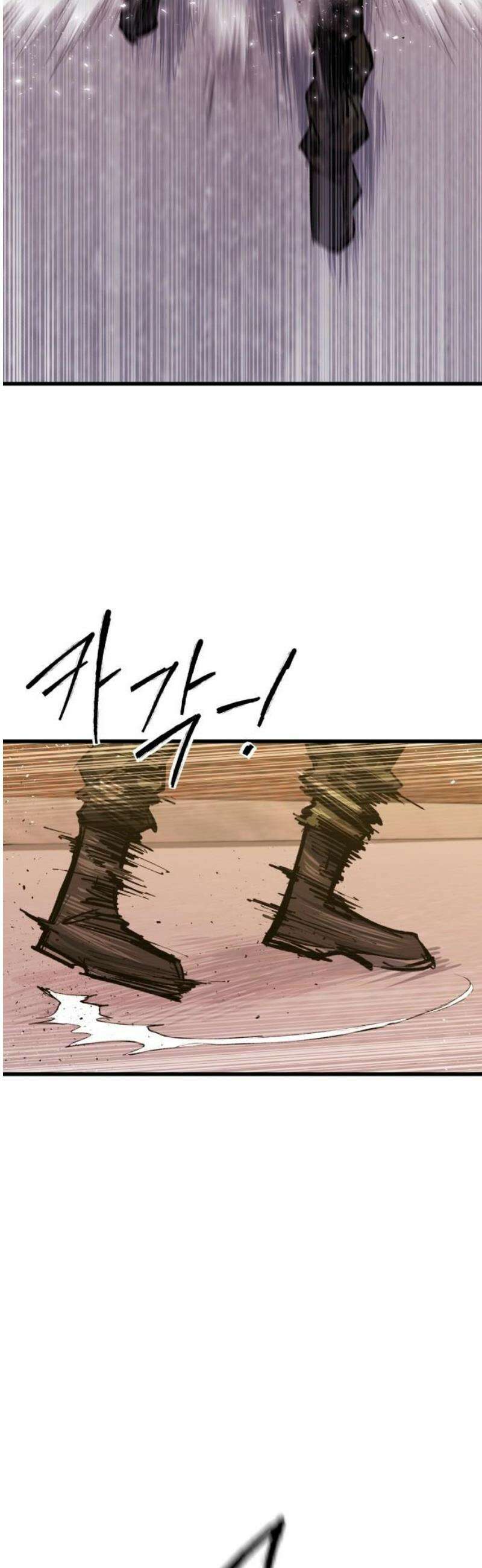 하이클래스 32화 고래낙하(2) 14