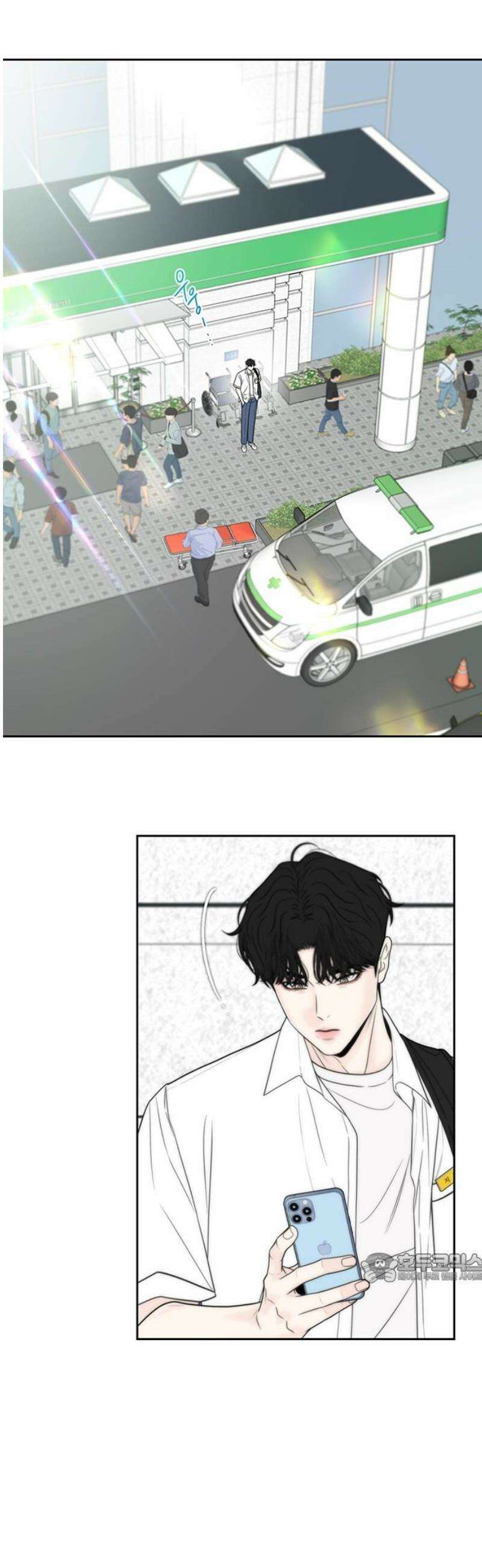 경계선 [네이버] 11화 2