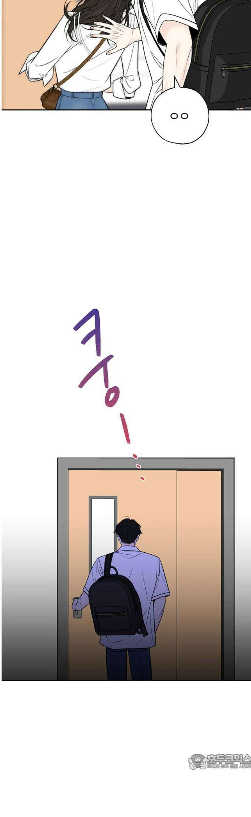 경계선 [네이버] 11화 19