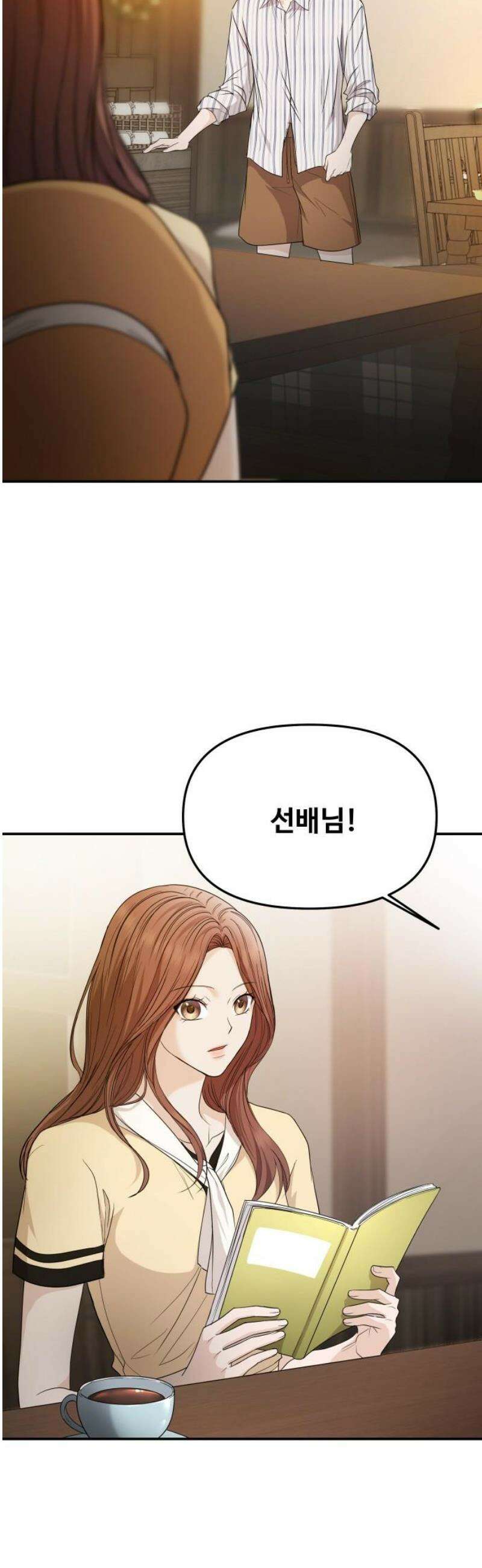 어느 날 갑자기 최애가 생겼다 15화． 저를 찾아주세요 59