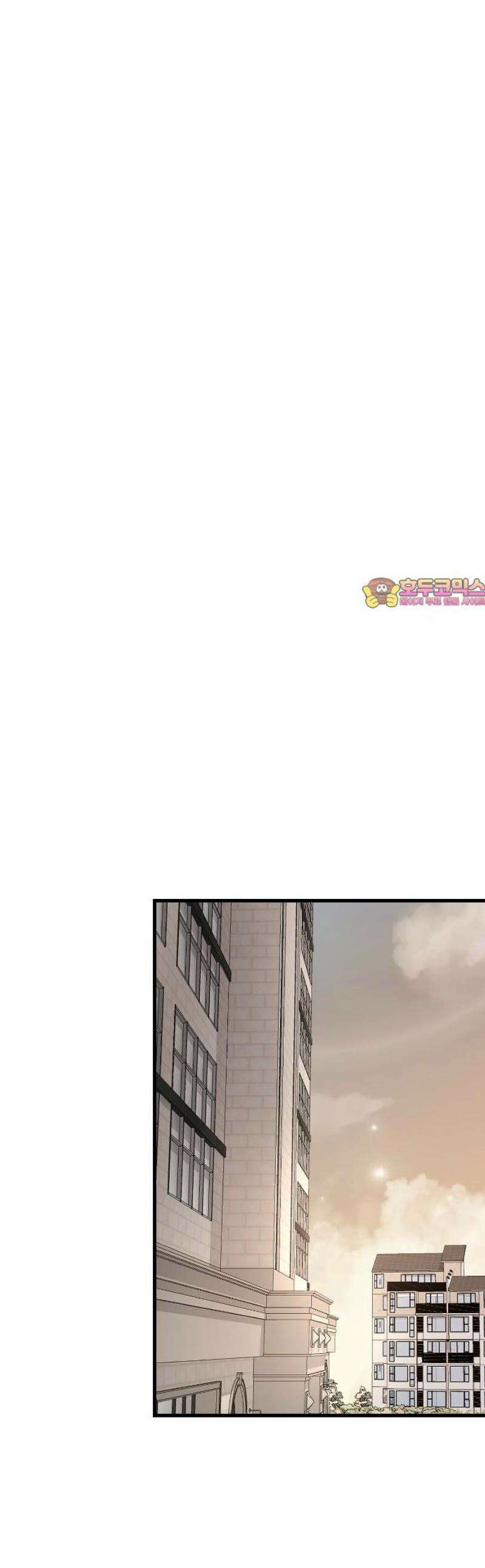 오빠세끼 ＃87 낯설어 1