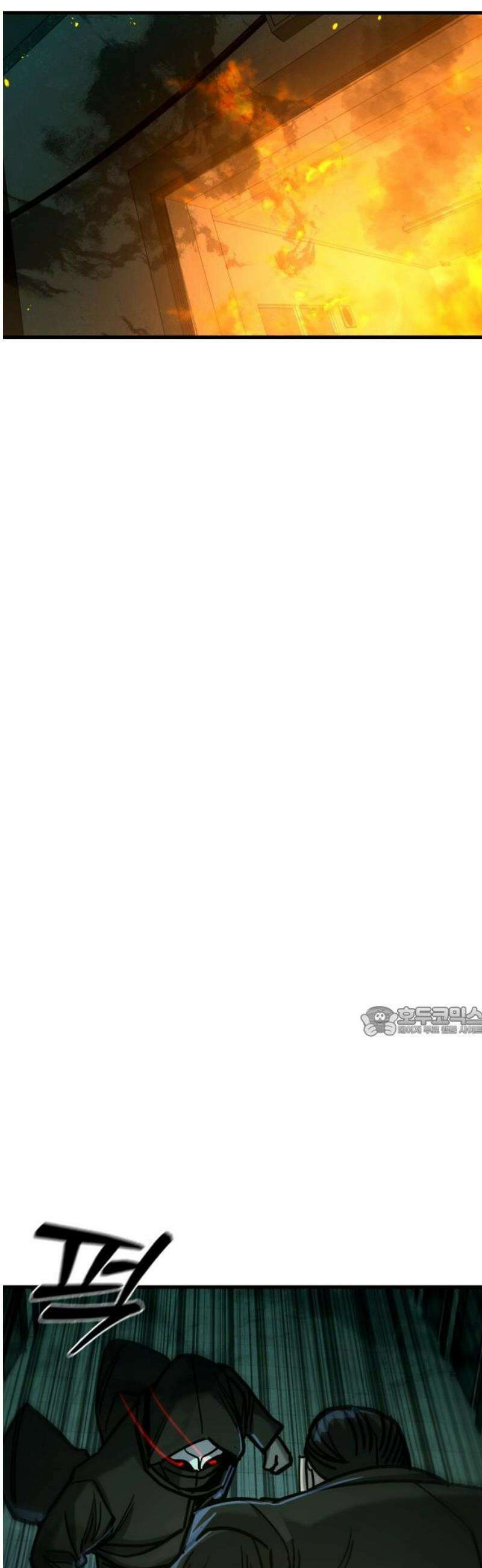 정의구현 32화 15