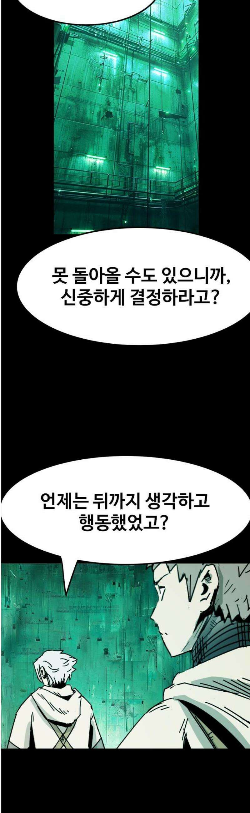카루나 240． 진입 3