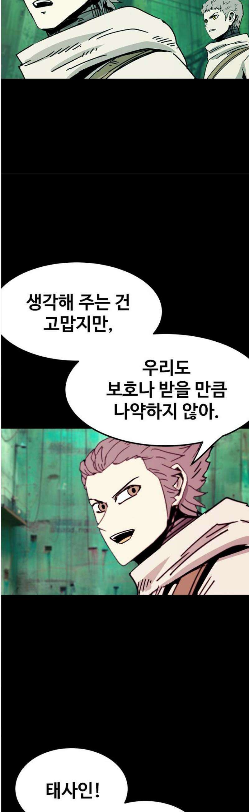 카루나 240． 진입 6