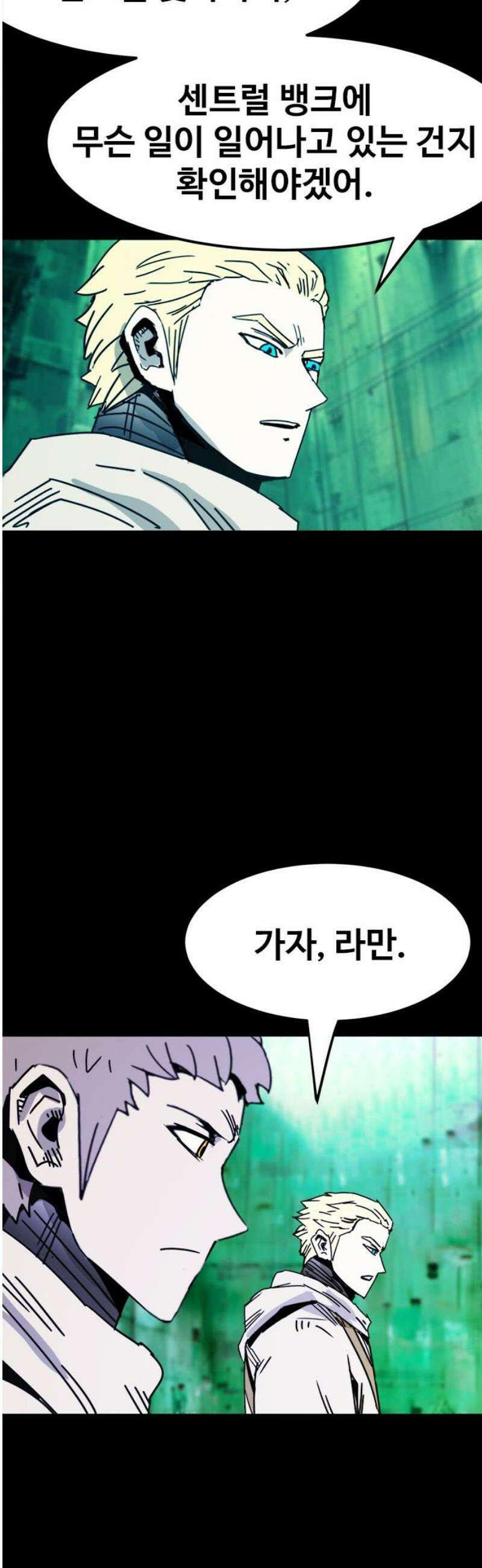 카루나 240． 진입 10