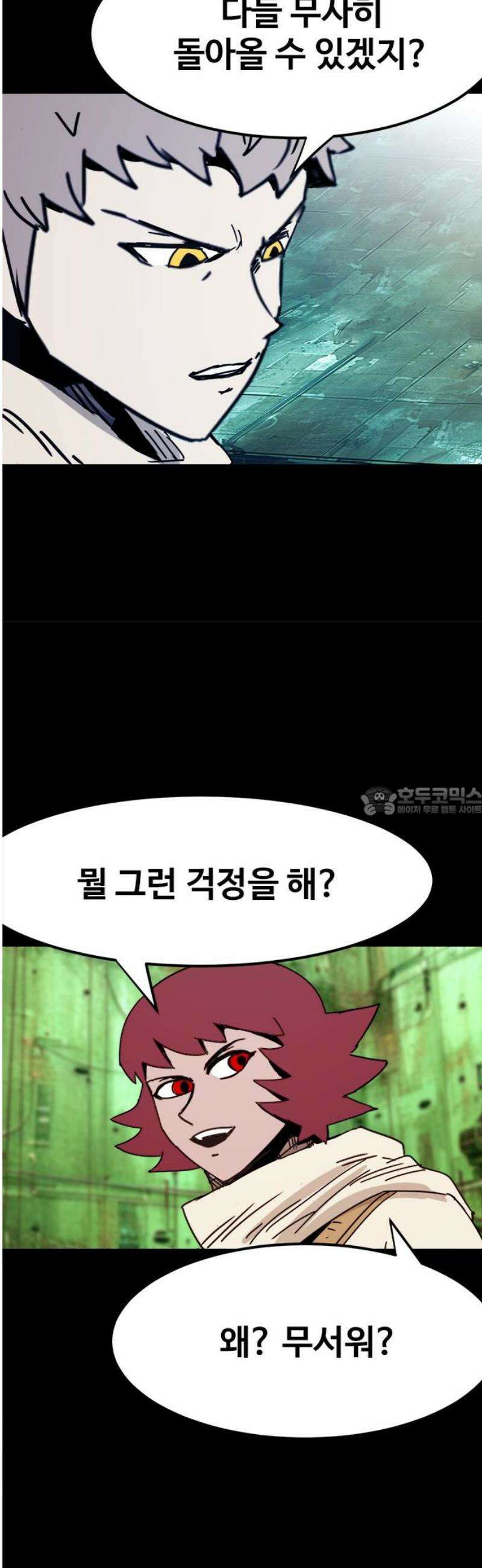 카루나 240． 진입 13
