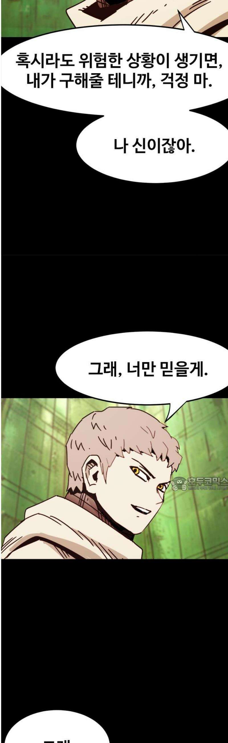 카루나 240． 진입 15