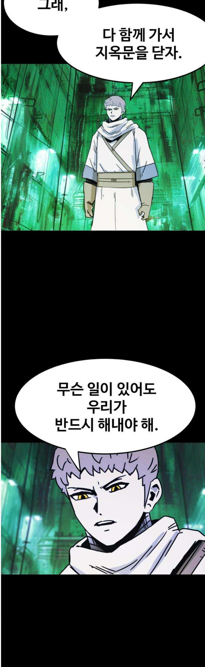 카루나 240． 진입 16
