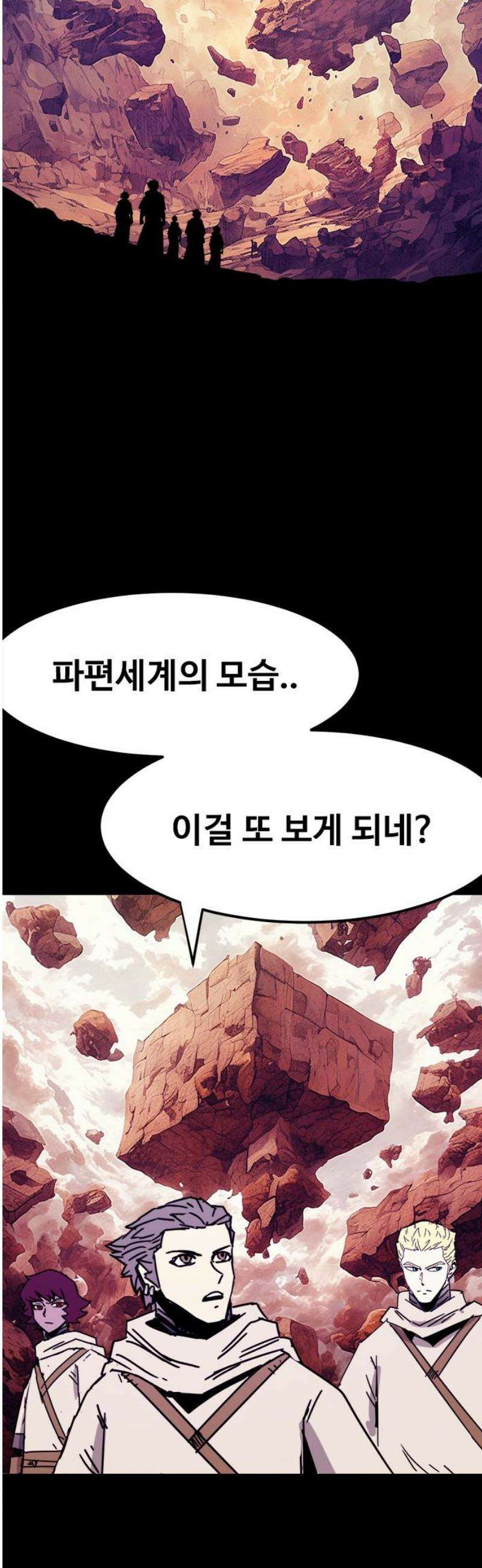 카루나 240． 진입 20
