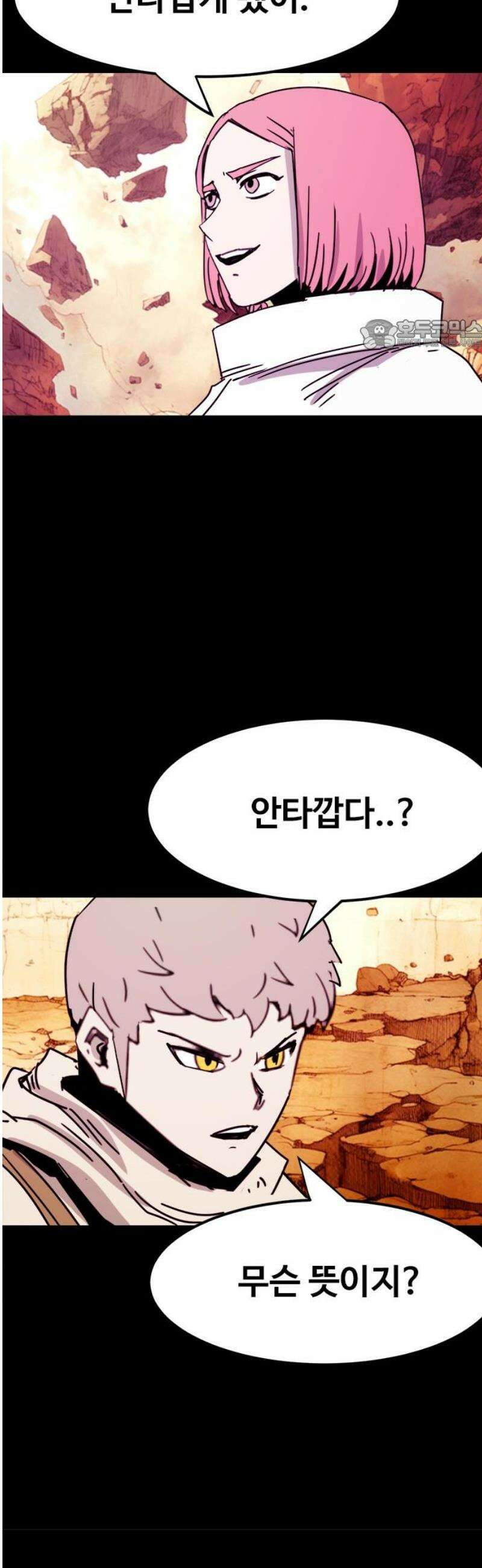 카루나 240． 진입 24