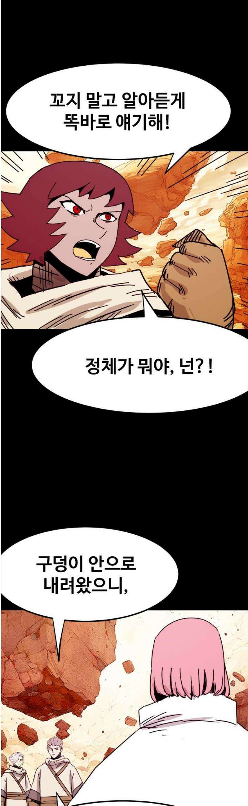 카루나 240． 진입 25
