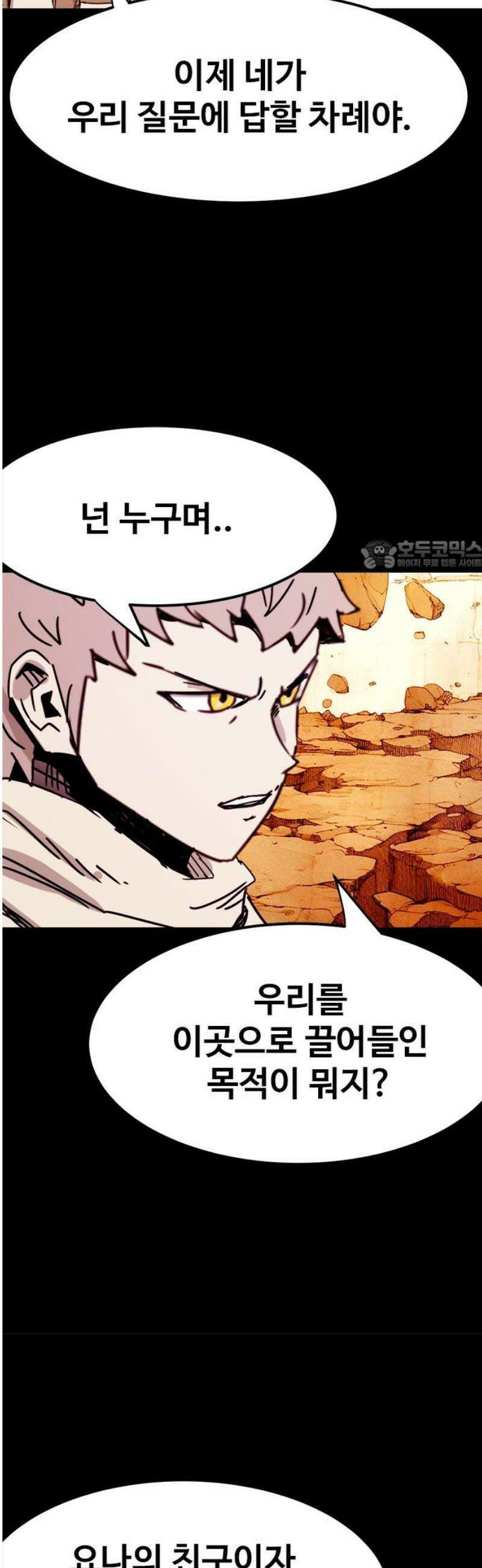 카루나 240． 진입 26