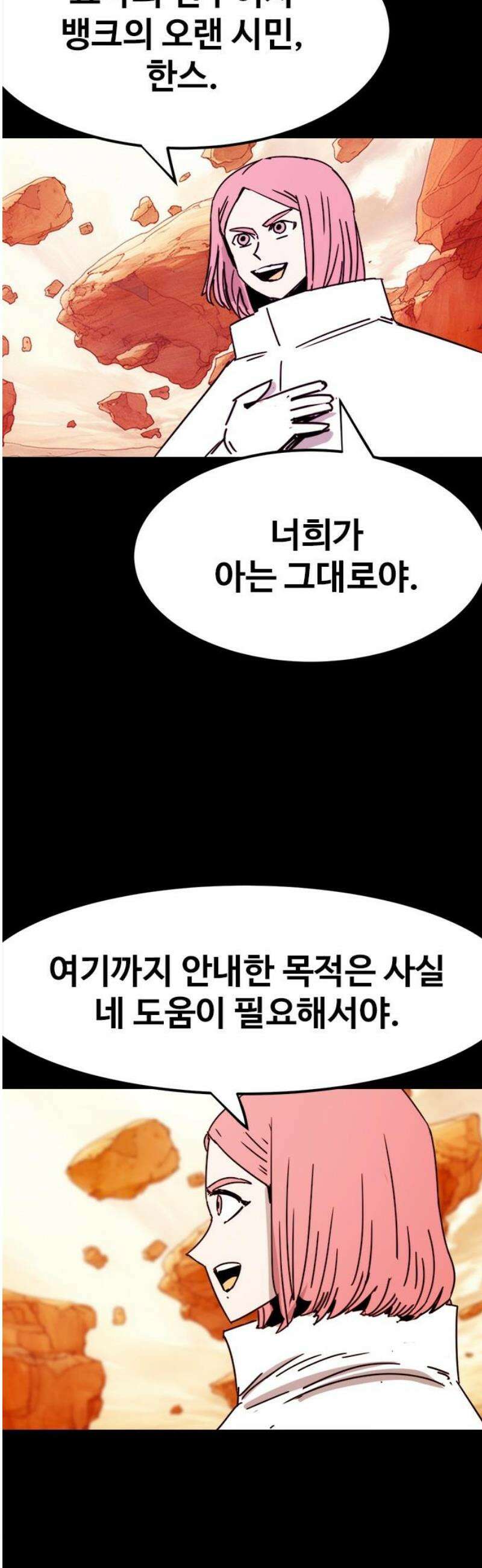 카루나 240． 진입 27