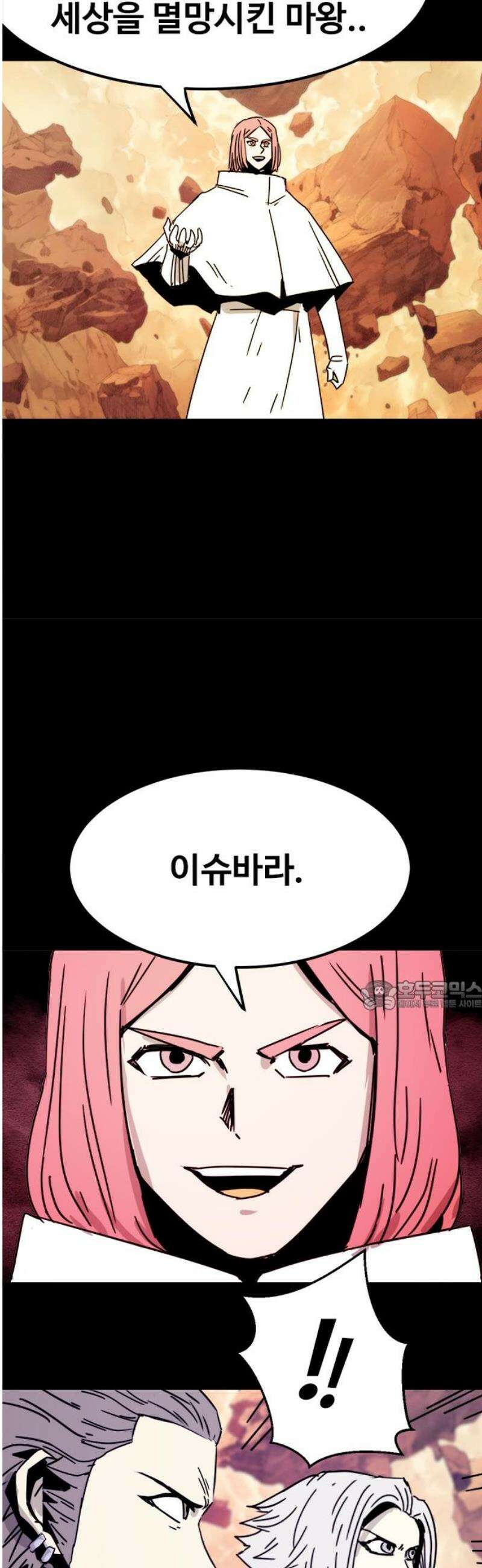 카루나 240． 진입 30